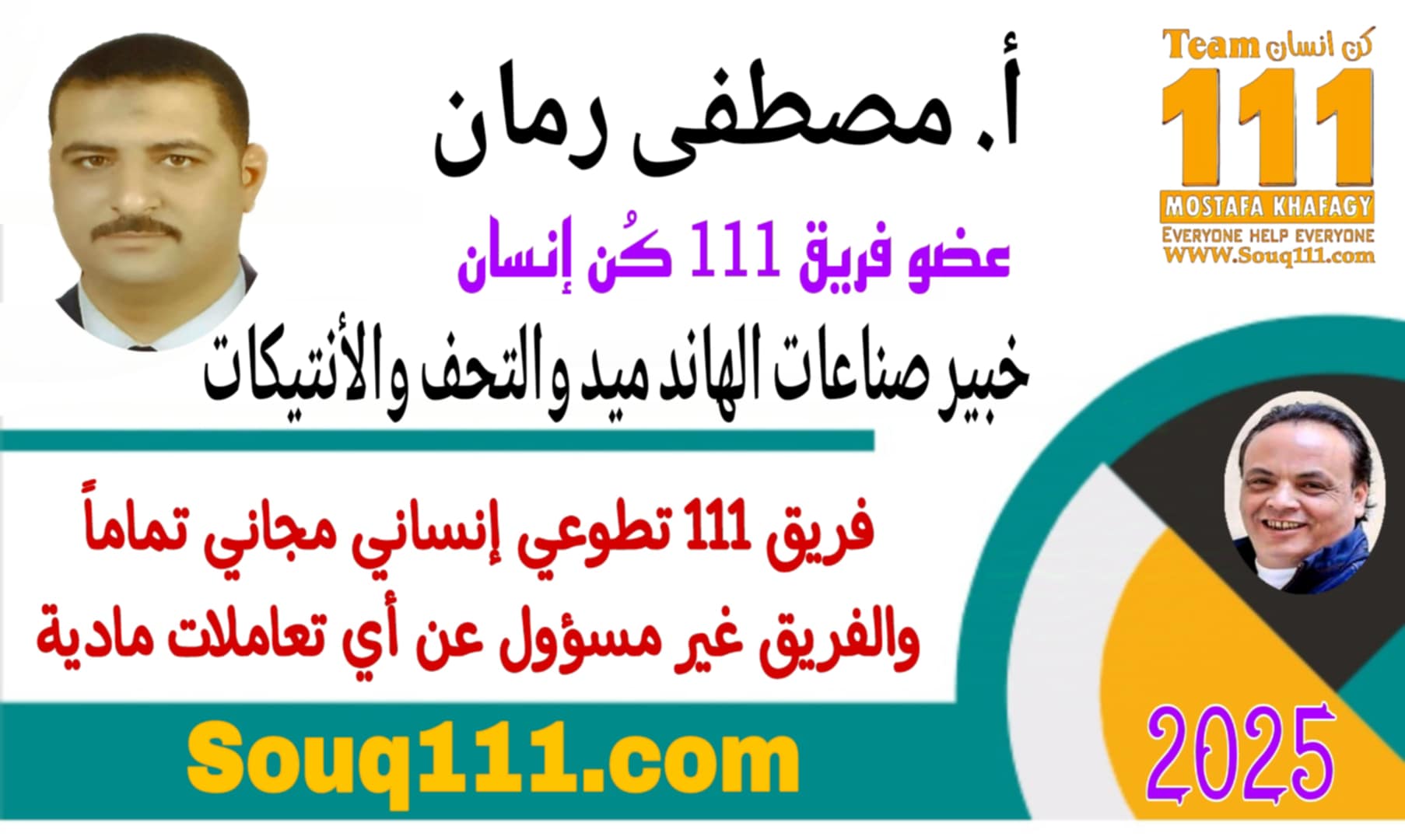 معرض الصور